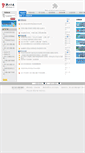 Mobile Screenshot of jtkj.zjt.gov.cn