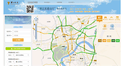Desktop Screenshot of gzcx.zjt.gov.cn